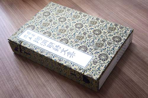 雕版印刷的價值形態